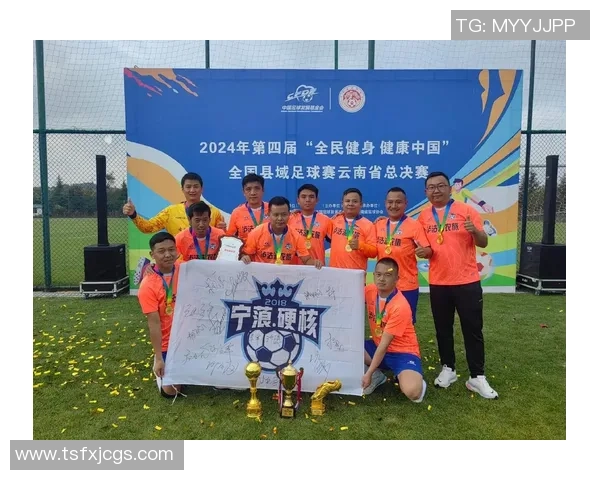 洛阳足球星引领城市体育新风潮推动青少年足球发展与全民健身融合