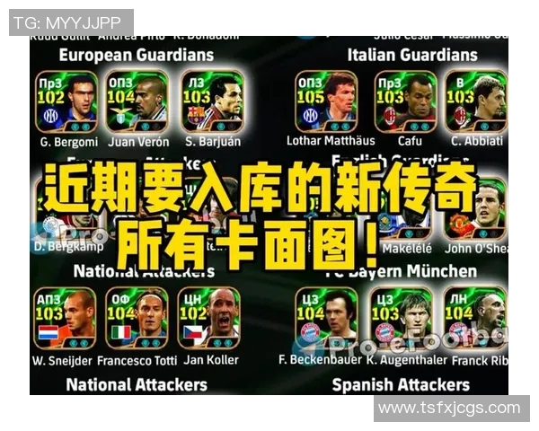 足球球星体格检查表全面解析各项身体指标对竞技状态的影响